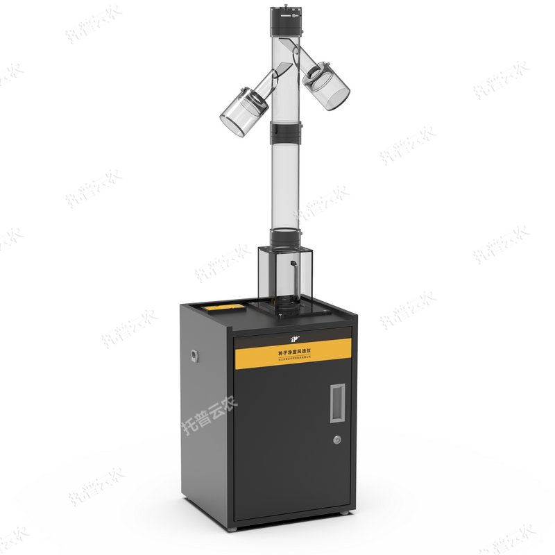 種子風選凈度儀CFY-2